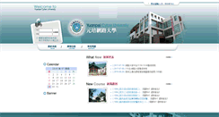 Desktop Screenshot of lms.ypu.edu.tw