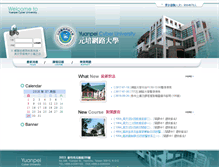 Tablet Screenshot of lms.ypu.edu.tw